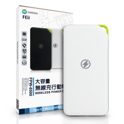 Oweida 8500 大容量 無線充電器 行動電源 無線充電板 充電盤 充電器 無線充電器(贈品QC3.0充電插頭)